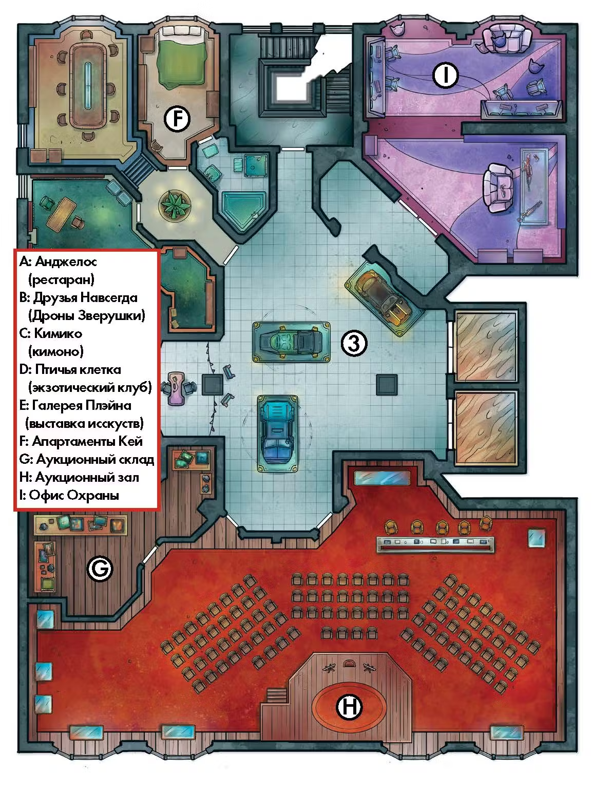 Керниган карта 2